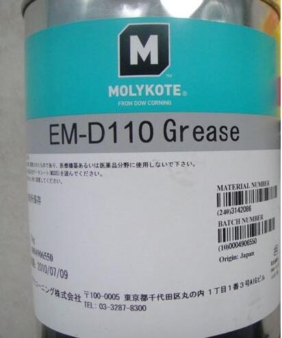 摩力克Molykote EM-D110塑胶件润滑脂