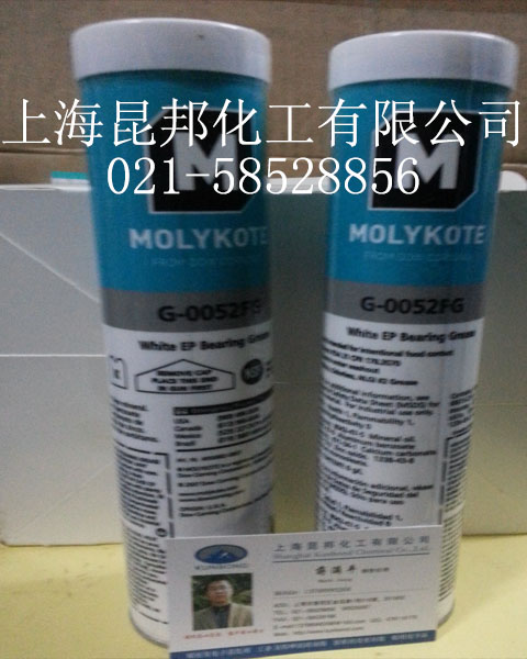 摩力克MOLYKOTE G-0052FG多功能食品级润滑脂